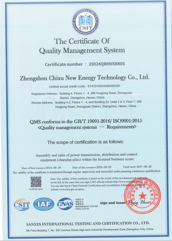 Certificate 3