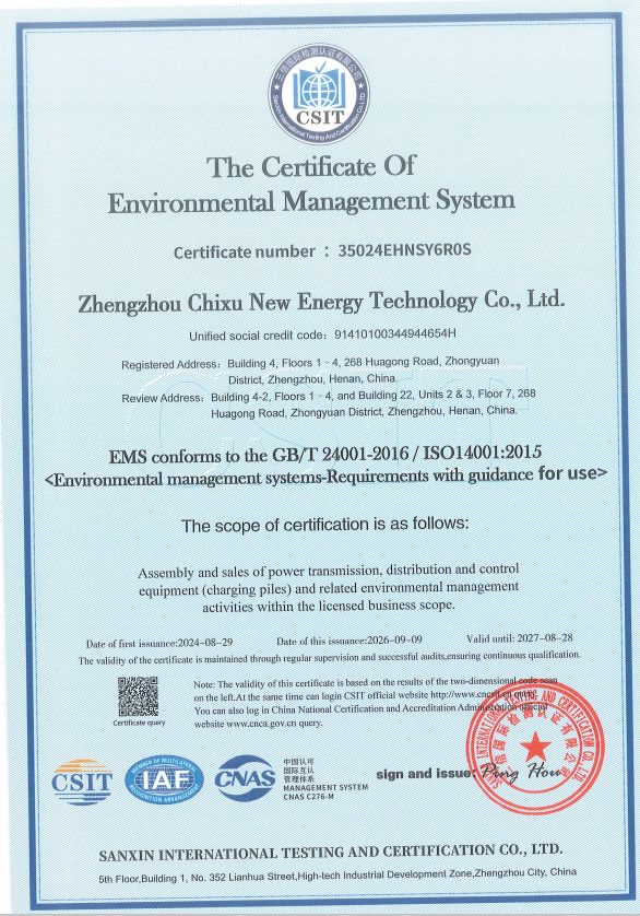 Certificate 5