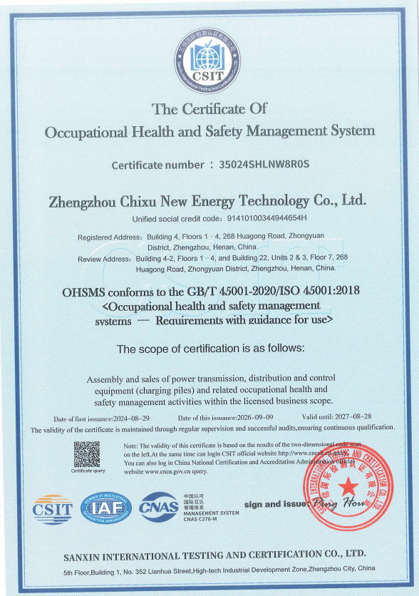 Certificate 4