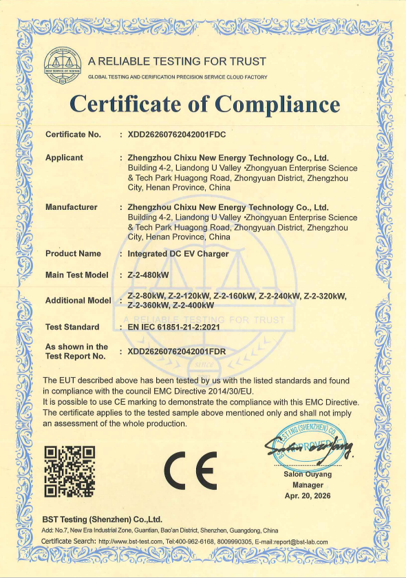 Certificate 2