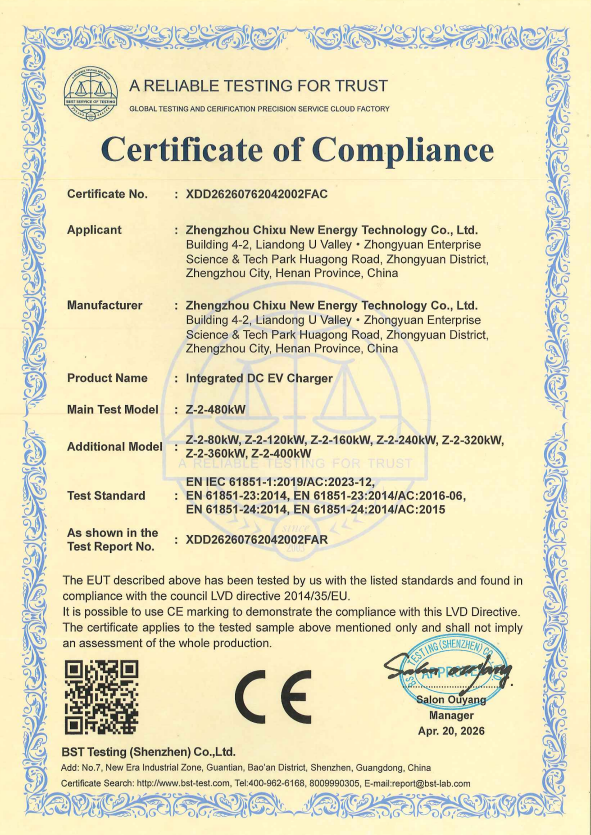 Certificate 1